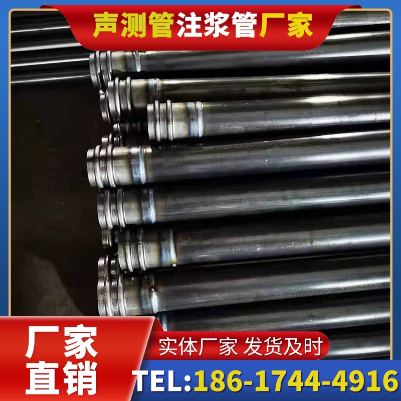 临城镇50mm声测管:小直径桩基(<1.2 米)的选型逻辑