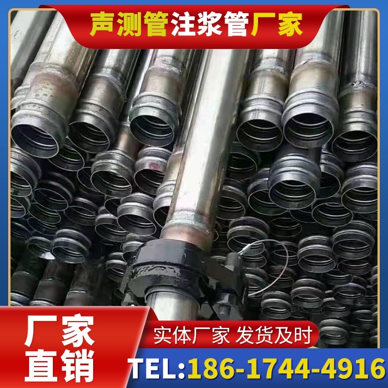 临城镇50mm声测管:小直径桩基(<1.2 米)的适配选型依据