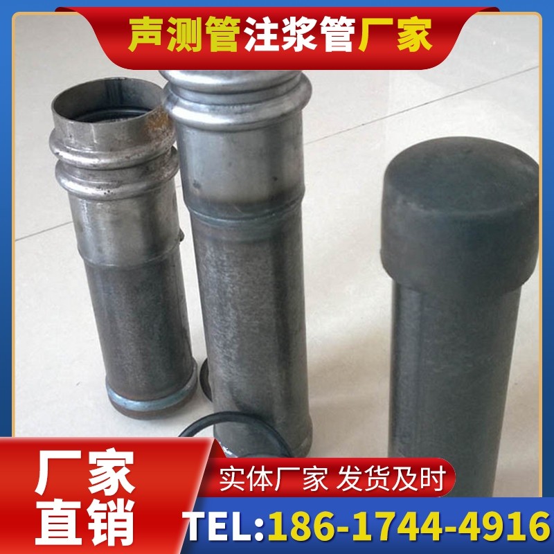 临城镇桩基缺陷修复中声测管注浆管的协同流程