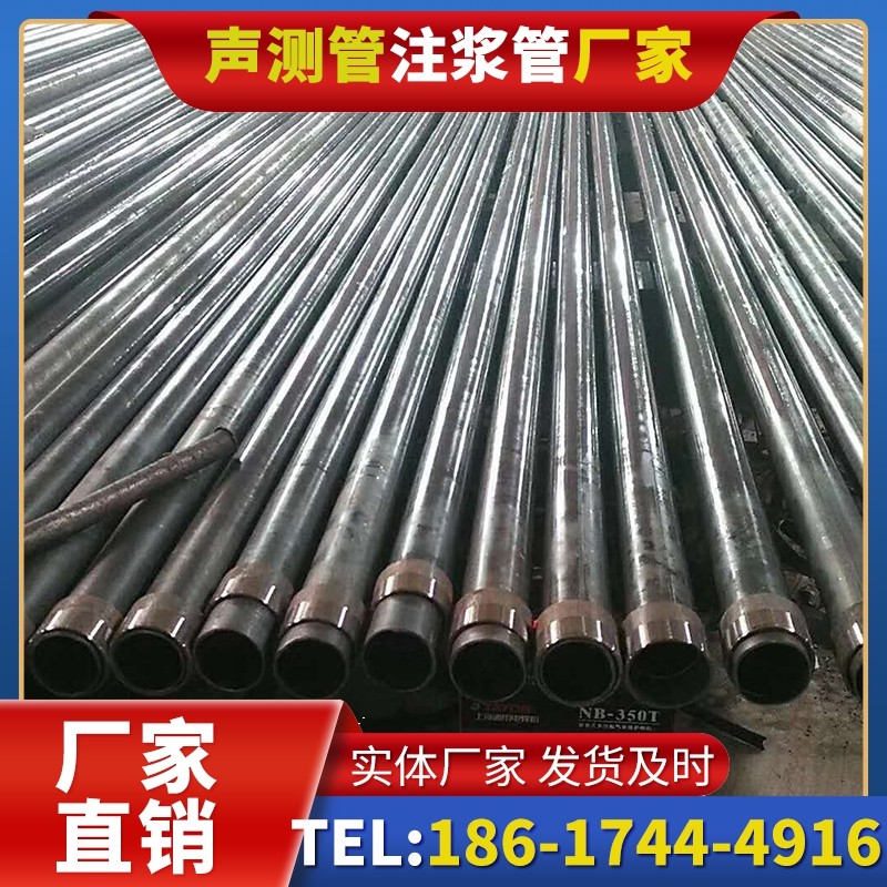 临城镇钳压式声测管:桩基检测的核心助力