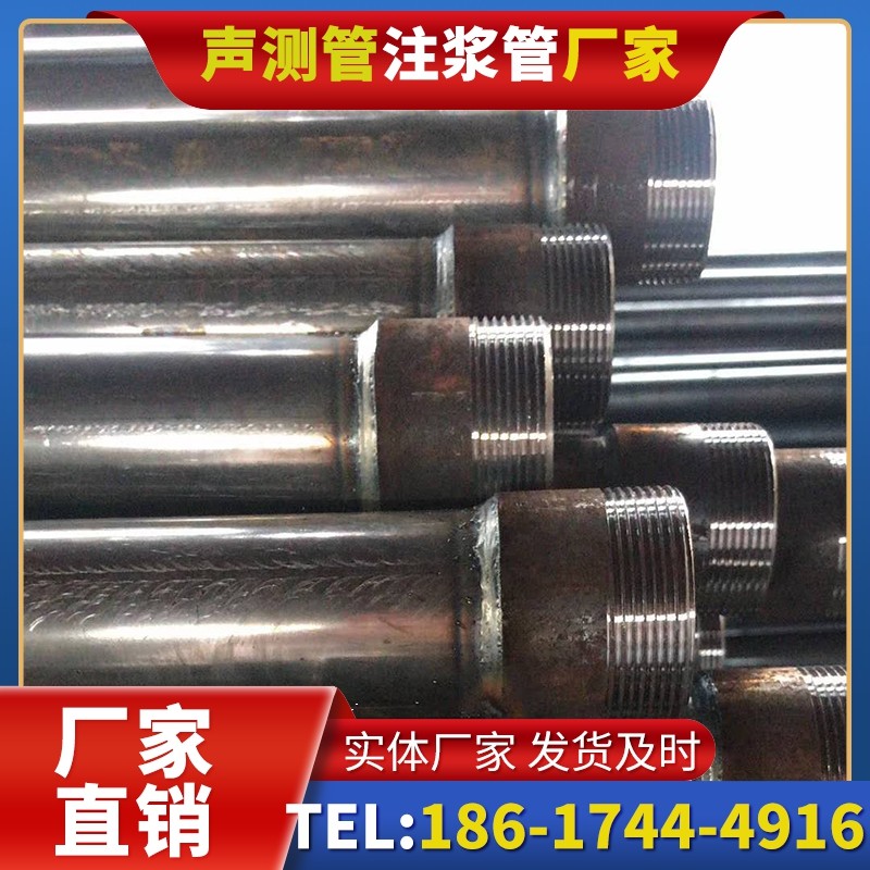 临城镇钳压式声测管的结构特性解析